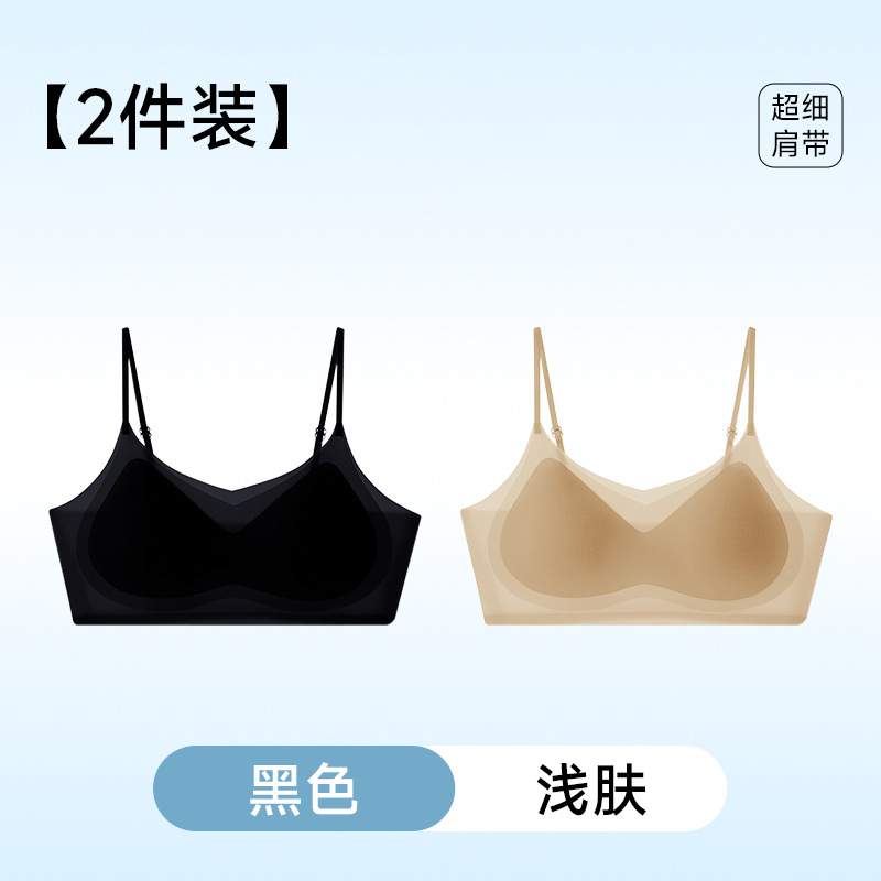 黑色+浅肤
