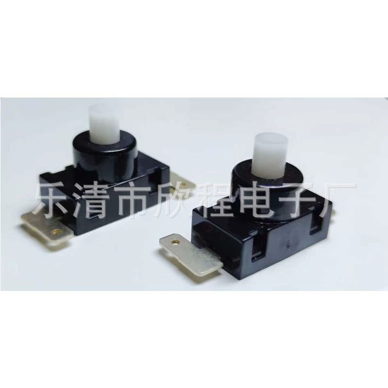 KAG-01A пылесос переключатель YT-2513 аксессуар питания кнопка самоблокировки 2 ноги большой ток прочный кнопка включения