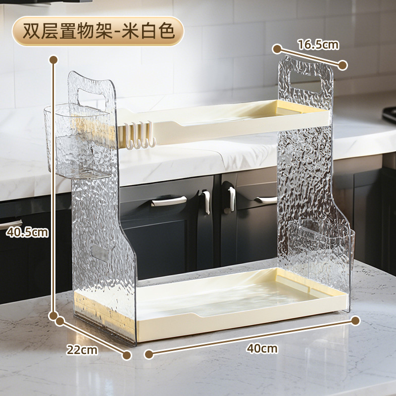 厨房调料置物架台面家用多功能双层调味品油壶收纳架子透明整理架|undefined