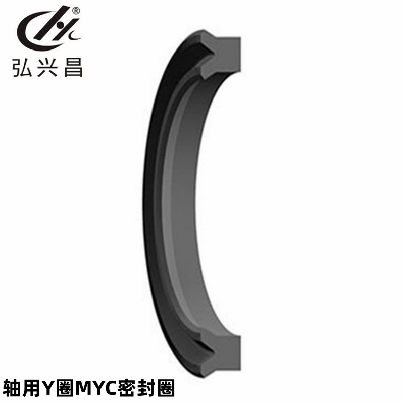 弘兴昌厂家直供 橡塑RP 特殊情况下选用氟胶FKM 轴用Y圈MYC密封圈