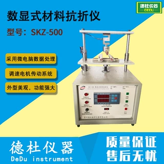供应SKZ-500颗粒强度测定仪 非金属材料的抗压强度检测仪