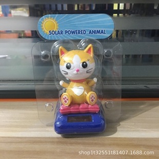 Directly Supplied from the Manufacturer, Solar-Powered Apple Flower Three-Flower Sunflower Car Ornaments, Interior Accessories, Creative Children's Toys
