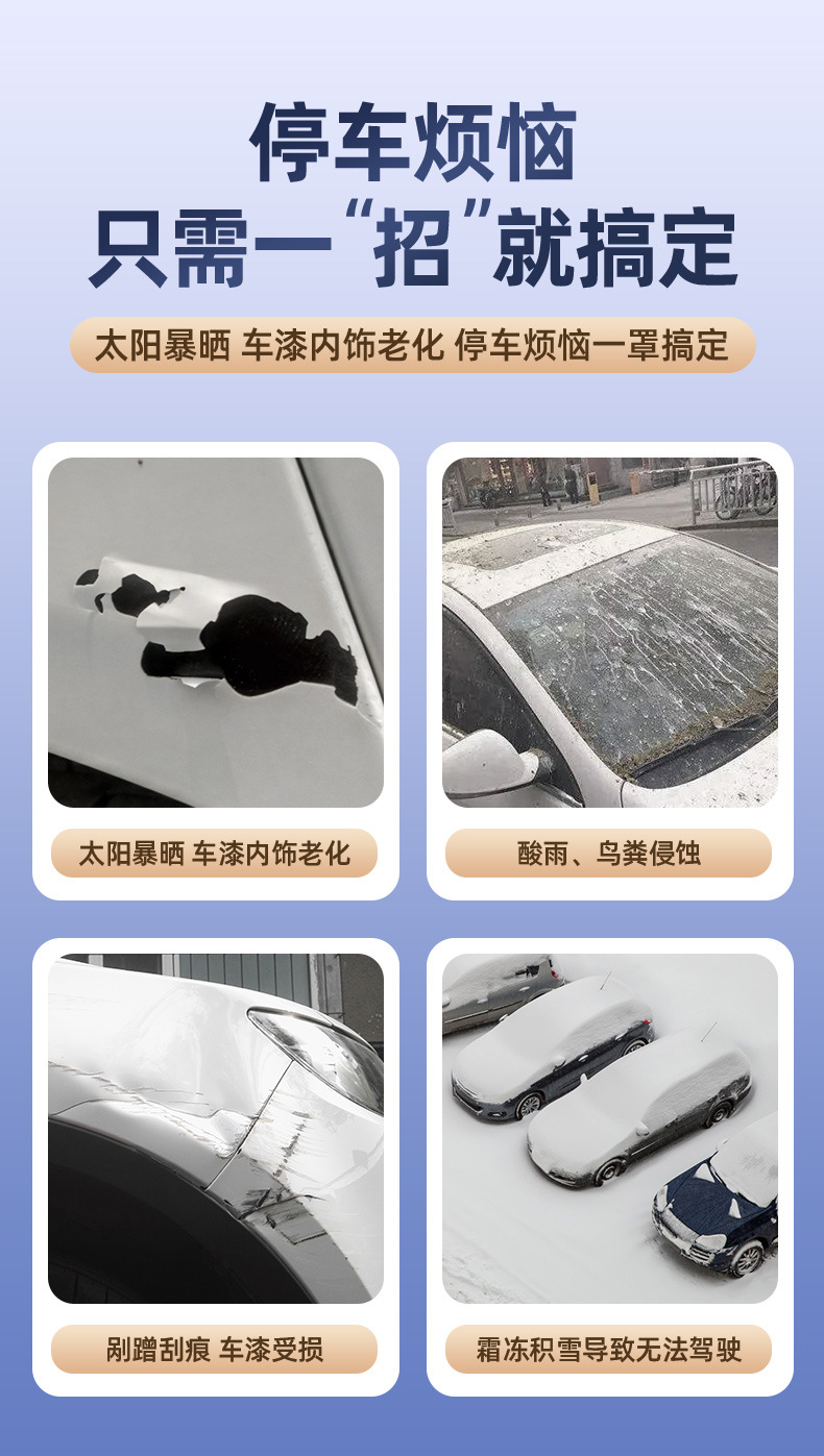Oxford Cloth 190t Insulated and Thickened Car Cover, Rainproof, Sunproof, Dustproof, All-Season Universal Full Cover Sunshade
