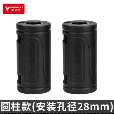 Thickened Anti-collision Block Motorcycle | Motorcycle bumper - cushioning-and-anti-collision-anti-scratch-28mm-cylindrical-type-black