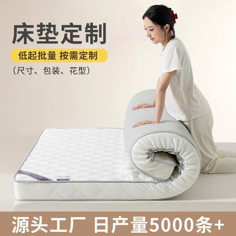 Несколько спецификаций толстый латексный матрас на заказ школьный студенческий общежитие матрац арендная комната татами мягкие по требованию