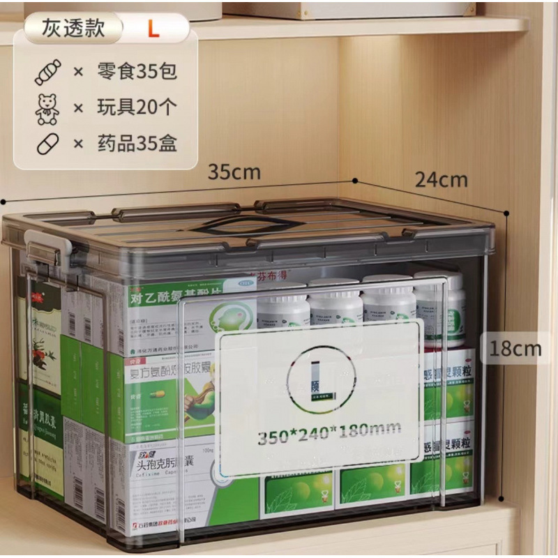 衣服玩具整理箱大容量透明收纳箱塑料收纳盒零食后备储物箱子|undefined