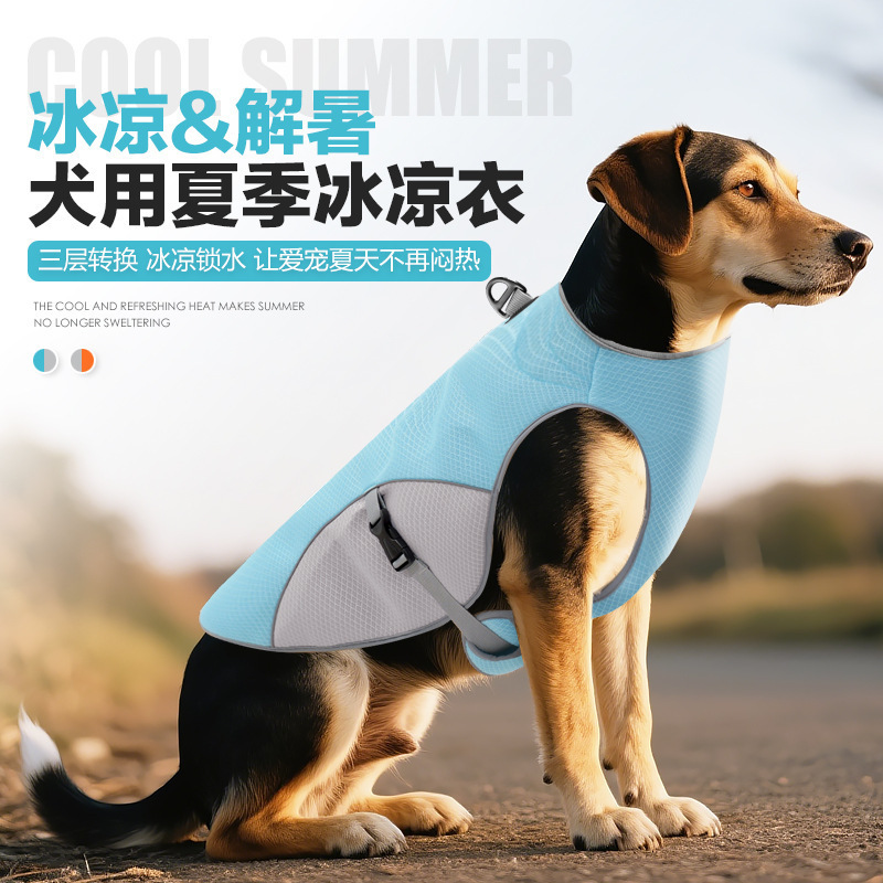 Summer Pet Dog Cooling Clothing Thin Water-Absorbent Cooling Vest Breathable Anti-Heatstroke Dog Cooling Clothing with Reflective Summer Pet Dog Cooling Clothing Thin Water-Absorbent Cooling Vest Breathable Anti-Heatstroke Dog Cooling Clothing with Reflective