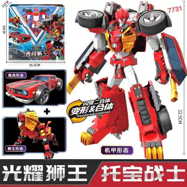 New product【Glory Lion King】