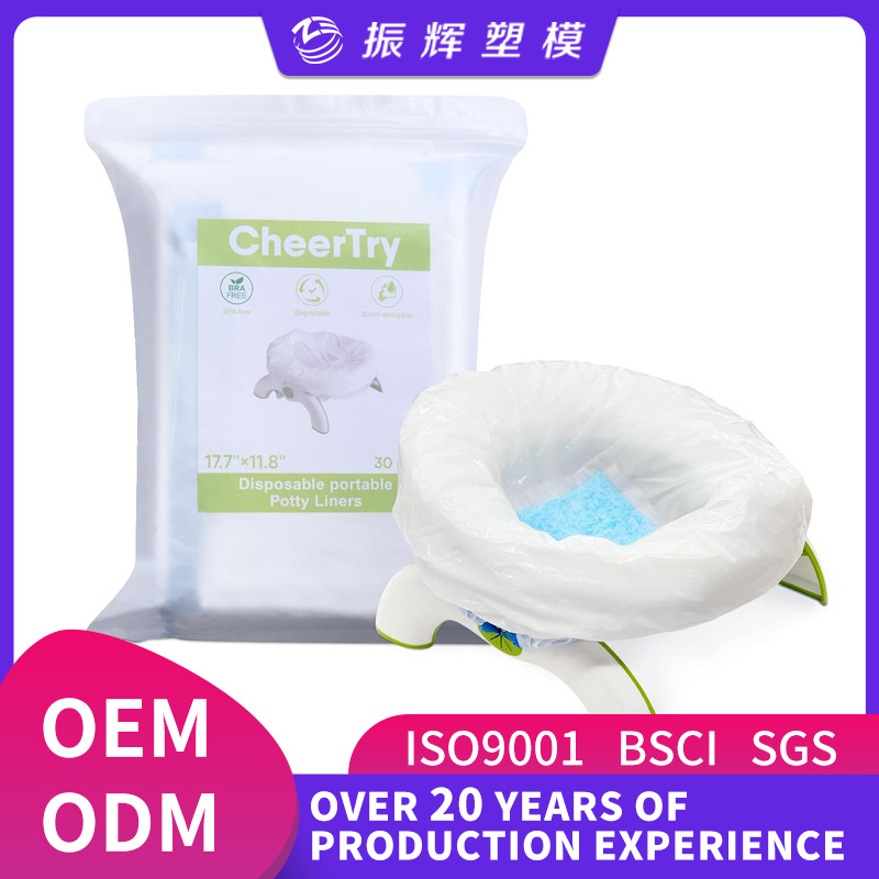 Baby Potty Liner Disposable Kidsren's Toilet Vest Type Cleaning Bag Baby Toilet Replacement Bag