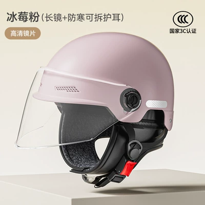 New national standard electric vehicle helmet for men and women, electric motorcycle summer riding safety helmet (Motosiklet kaskı (dəbilqə)) - 3c-certified-iceberry-pink-helmet-with-hd-long-visor-detachable-ear-protection-for-cold-protection-3c-certified-model