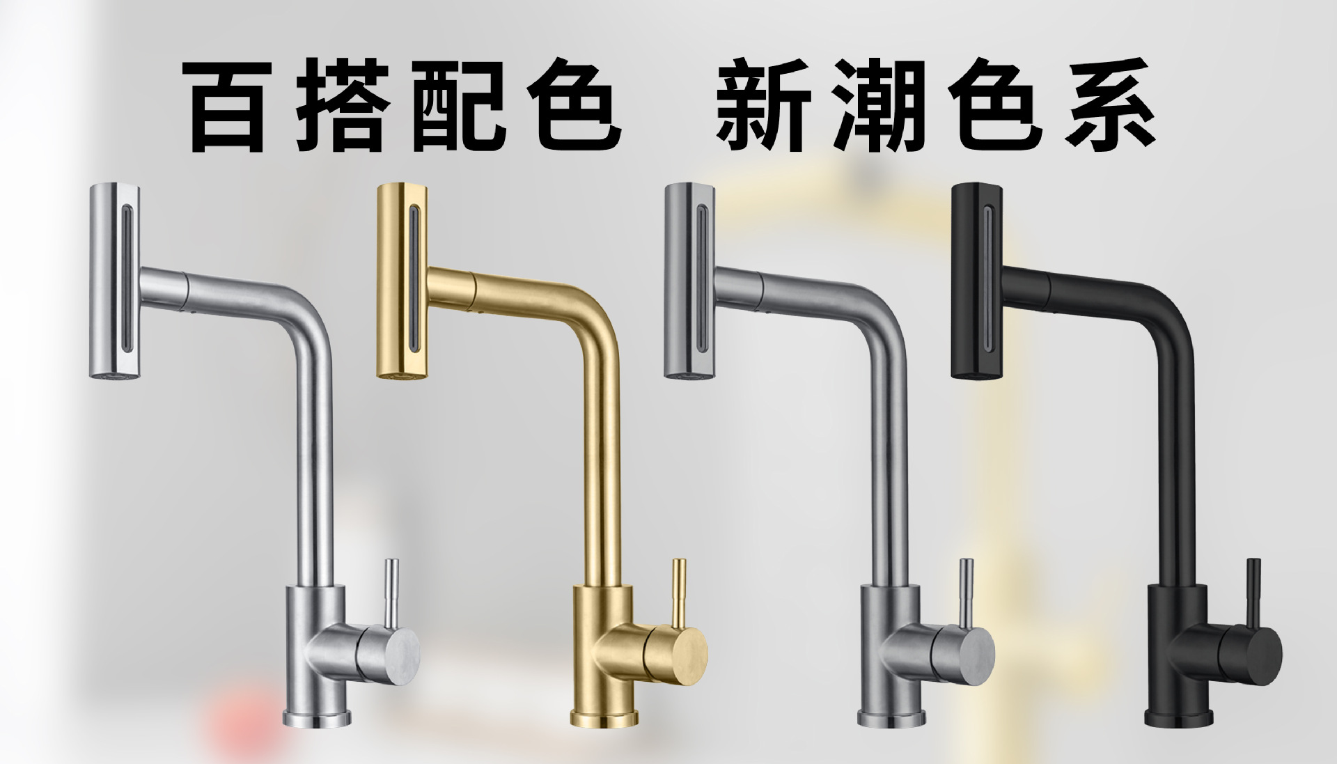 304 stainless steel kitchen pull-out faucet, waterfall four-function nozzle, sink, sink, hot and cold water faucet Specification drawing