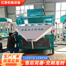 ȥʯCSҹNȥʯCˮsxCӼZʳYxC