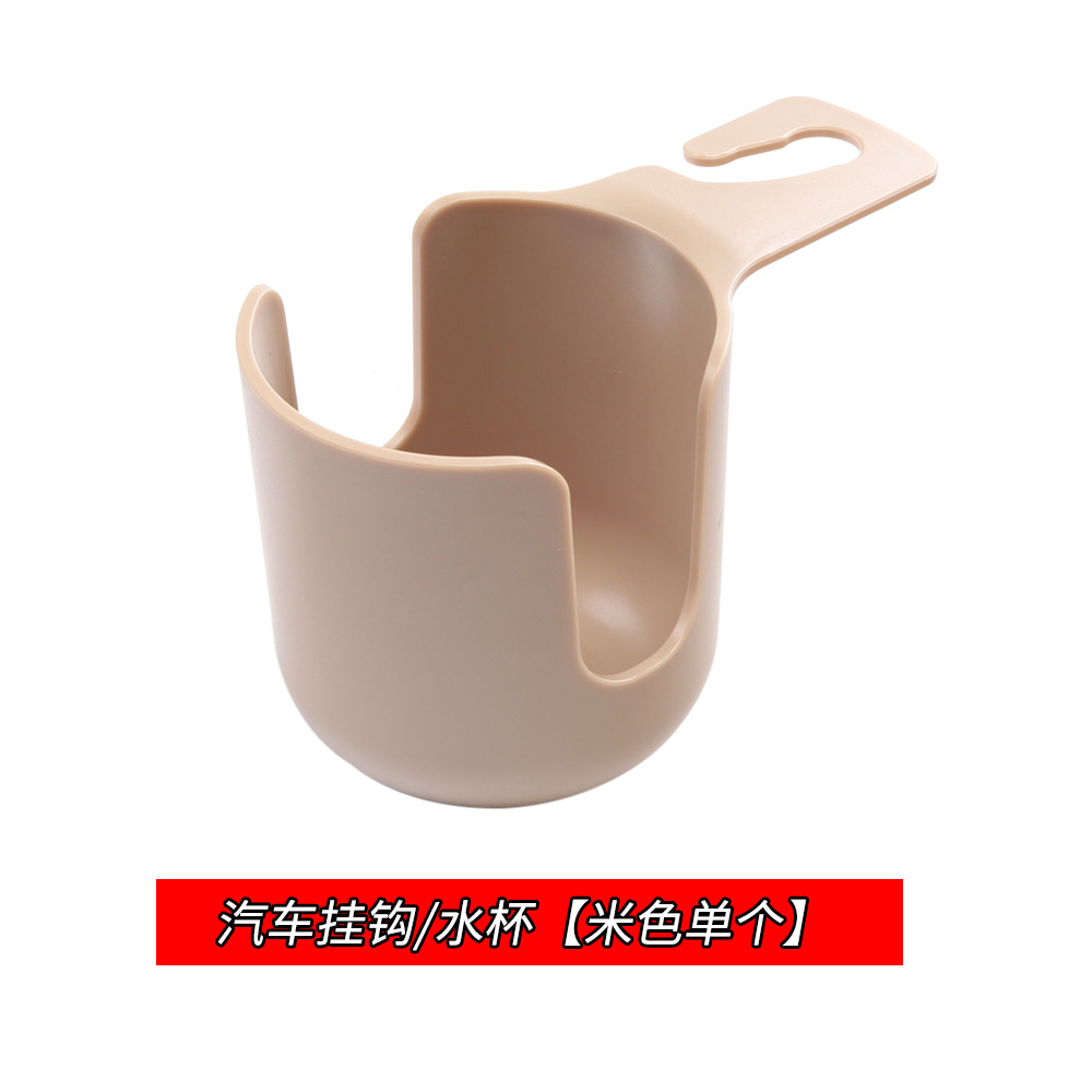 Hanger Cup Holder – Qìchē Car cup holder/beverage holder - beige