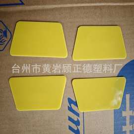 4.5公分贴膜工具玻璃膜汽车贴黄色塑料刮板墙纸刮刀手机美缝工具