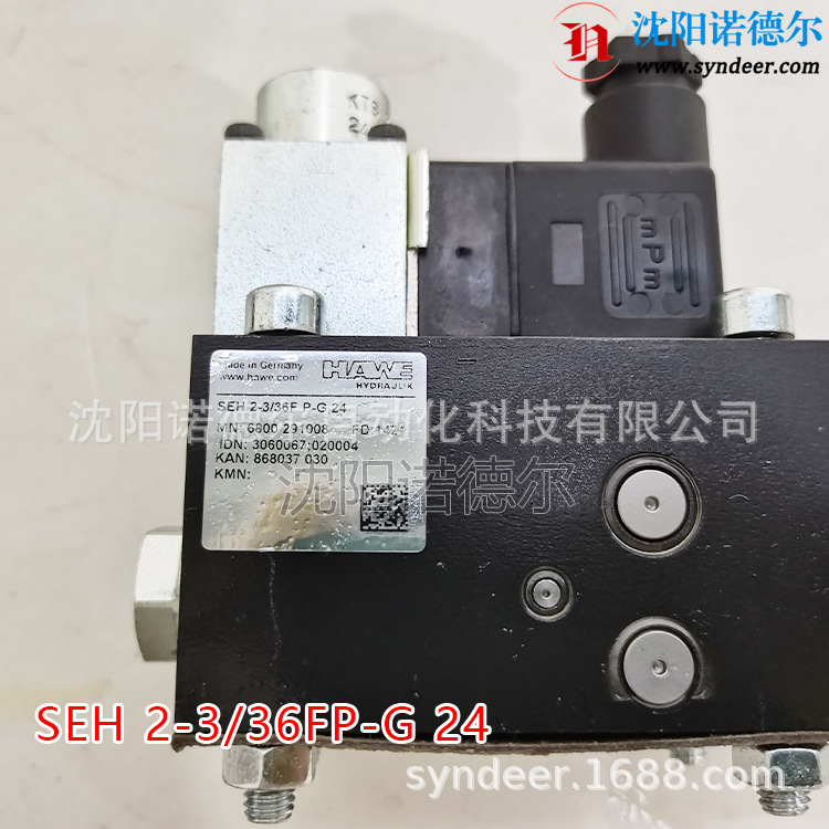 HAWE哈威SEH 2-3/36 FP-G 24比例调速阀现货SEH2-3/50