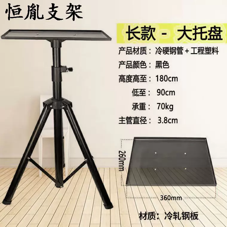 批发投影机支架落地长款折叠便携投影仪三角架可伸缩投影仪支架