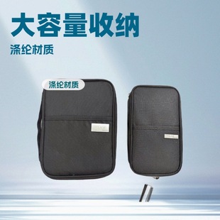 Digital Document Storage Multi-Purpose Bag Large Capacity Multi-Functional Bill Holder Passport Bag Environmentally Friendly Oxford Water-Repellent and Scratch-Resistant
