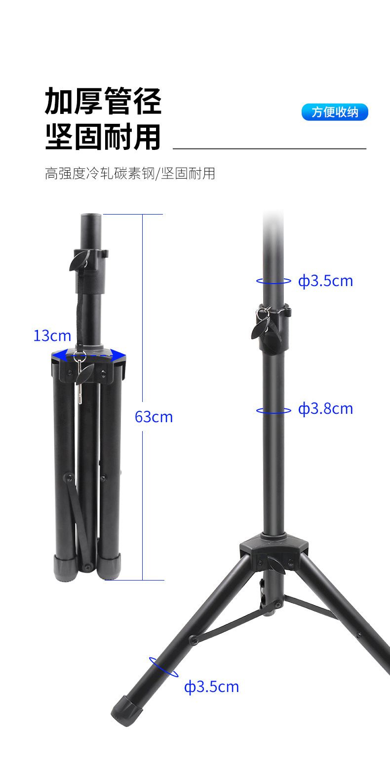 12/ 15inch Professional Performance Conference Audio Stand Metal Floor-Standing Tripod Speaker Strobe Light Universal Stand