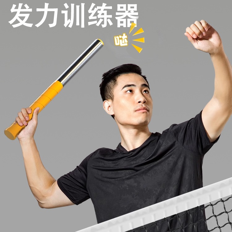Badminton Whipping Power Training Device Swing Practice Stick Single Action Correction Grip Correction Badminton Supplies