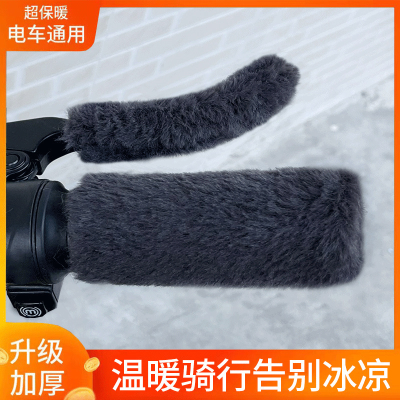 핫 세일 [블랙 4개 1세트] 그립 2 + 핸드 브레이크 2