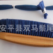 40cm染色马鬃，染色马尾毛