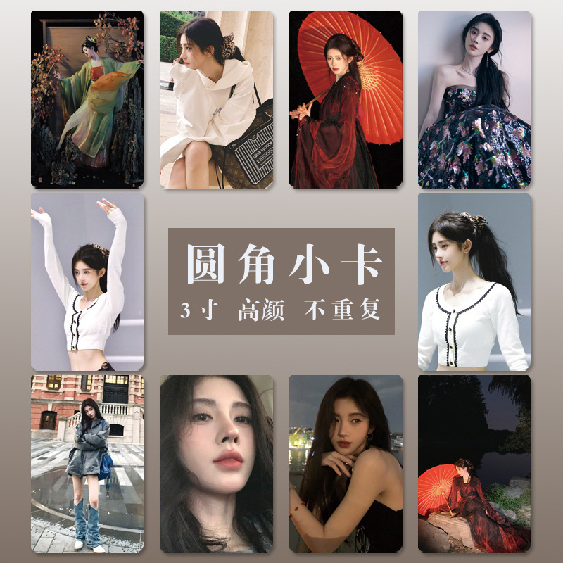 アイドル周辺機器 Ju Jingyi の同じスタイルの絶妙な LOMO カード 55 枚の新しい写真アルバム小さなカードブックマークポストカード|undefined