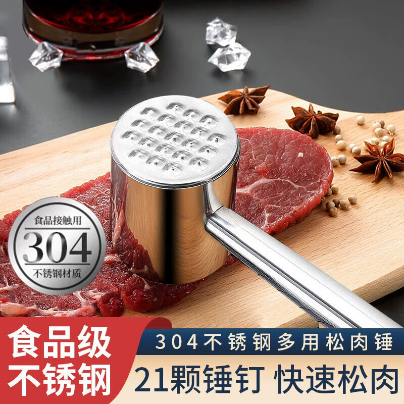 Baijie 304 Нержавеющая сталь Сосновый Молоток Кухня Молоток из стейка Домашний двухсторонний Молоток Кухонный Молоток Инструмент Молоток