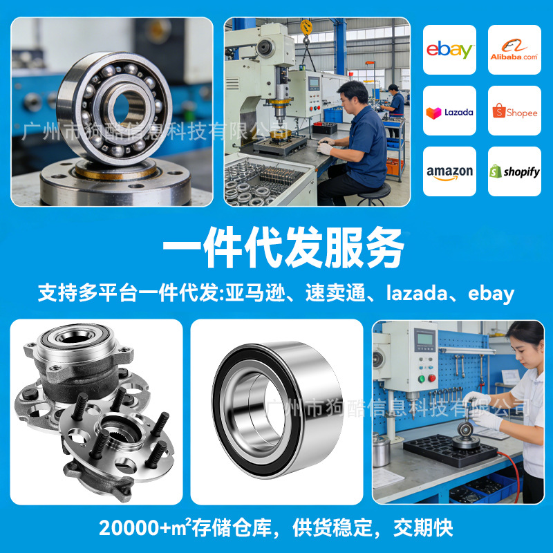 Suitable for Infiniti Infiniti Fx35 2003-2012 Car Wheel Hub Bearing 402024Ge0A
