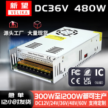 36V480�_�P�Դ 36V�O�ش�ӡ�C�Դ LED���I�Դ 220V�D36V׃����