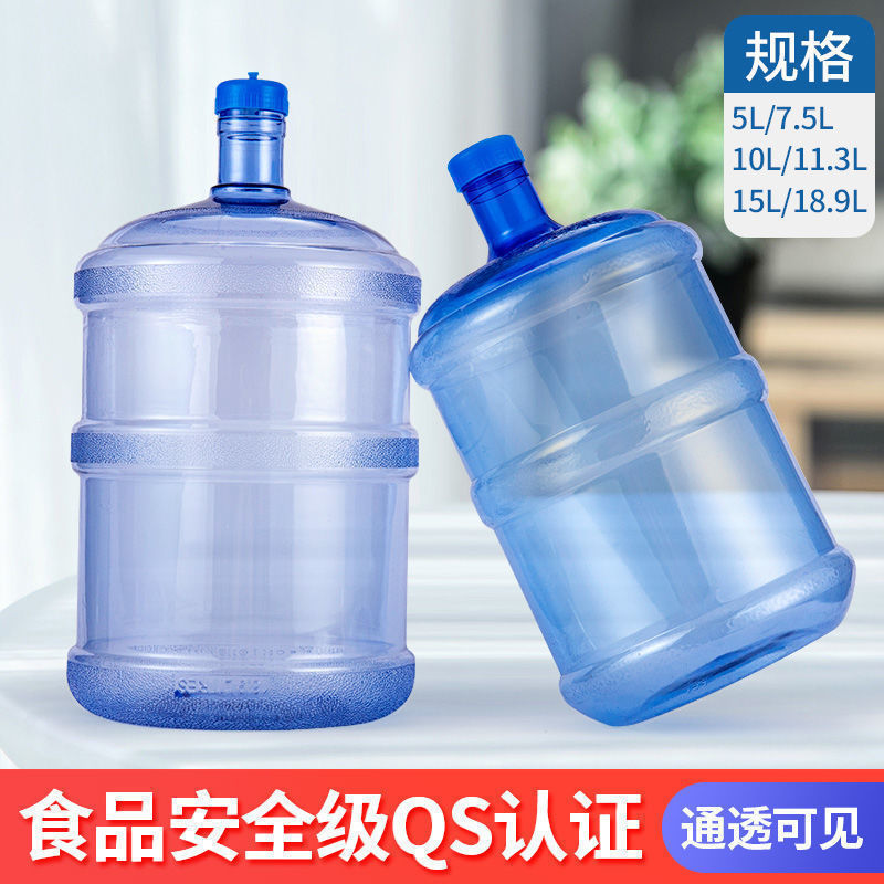 饮水机桶矿泉水桶空桶家用带盖桶装纯净水桶加厚大桶车载饮用|undefined