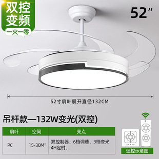 Tiandi Hongci brand 52-inch invisible ceiling fan lamp household integrated fan lamp living room mute ceiling fan chandelier
