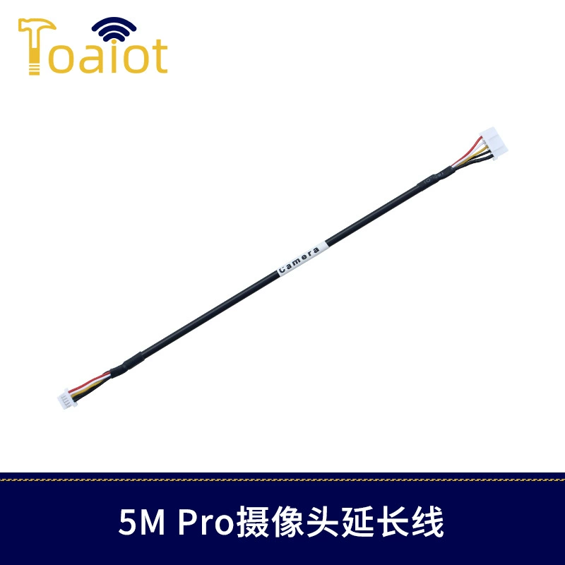 Аксессуары для 3D-принтеров, подходящие для удлинительного кабеля камеры AD 5M Pro + алюминиевая фольга + экранированный кабель, совместимый с оригинальным заводом