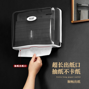 Hotel Bathroom Wall-Mounted Paper Towel Box Kitchen Bathroom Hand Drying Paper Towel Box Punch-Free Paper Towel Box