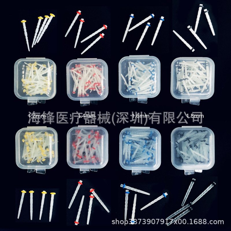 牙科材料 混桩耗材 齿科口腔专用 供外贸出口 盒装|undefined