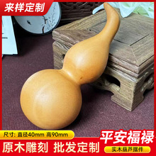 ����С̖���J��ľ���diy��܇��������[������ְѼ�������J