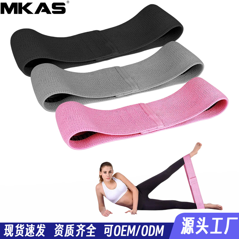 MKAS 재고 도매 힙 저항 밴드 운동 요가 텐션 밴드 엉덩이 운동 밴드 힙업 서클 스쿼트 저항 밴드