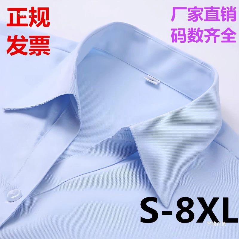 Модная весенняя женская светло-синяя диагональная рубашка с темными полосками и v-образным вырезом, женская рубашка, профессиональная официальная рабочая одежда, очень прочная