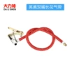 British and American two mouths long flower belt