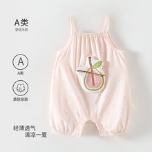婴儿吊带无袖连体衣夏季薄款新生儿宝宝衣服背心哈衣夏天超萌可爱