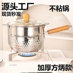 日本雪平鍋ステンレス鋼ミルクポット離乳食サプリメント家庭用コーティングされていないノンスティック家庭用中華鍋インスタントラーメン小さなスープポット