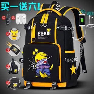 Pickup Schoolbag Male Junior High School Student Backpack Boy Third to Sixth Grade Children's Schoolbag Male Primary School Student Backpack Male