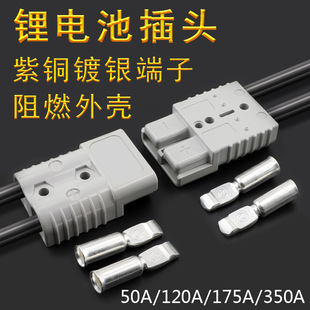 ��������^50A��ĸ늄�܇��܇�늳س�늽��^�ƿ�B����120A 175A