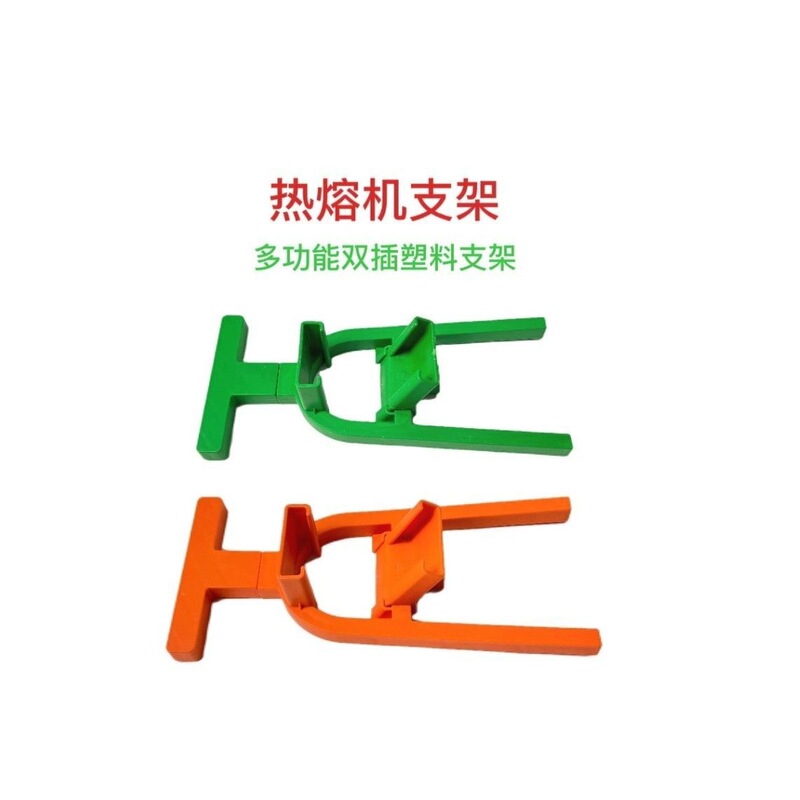 PPR hot-melt machine stand UT type foot-operated stand plastic handle type plastic welding machine T-type stand hot-melt machine base PPR hot-melt machine stand UT type foot-operated stand plastic handle type plastic welding machine T-type stand hot-melt machine base