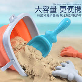 跨境电商夏季户外戏水玩沙工具套装折叠戏水洗澡手提硅胶水桶玩具