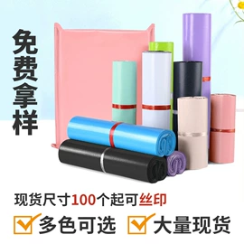 快递袋;塑料服装袋;其他塑料薄膜