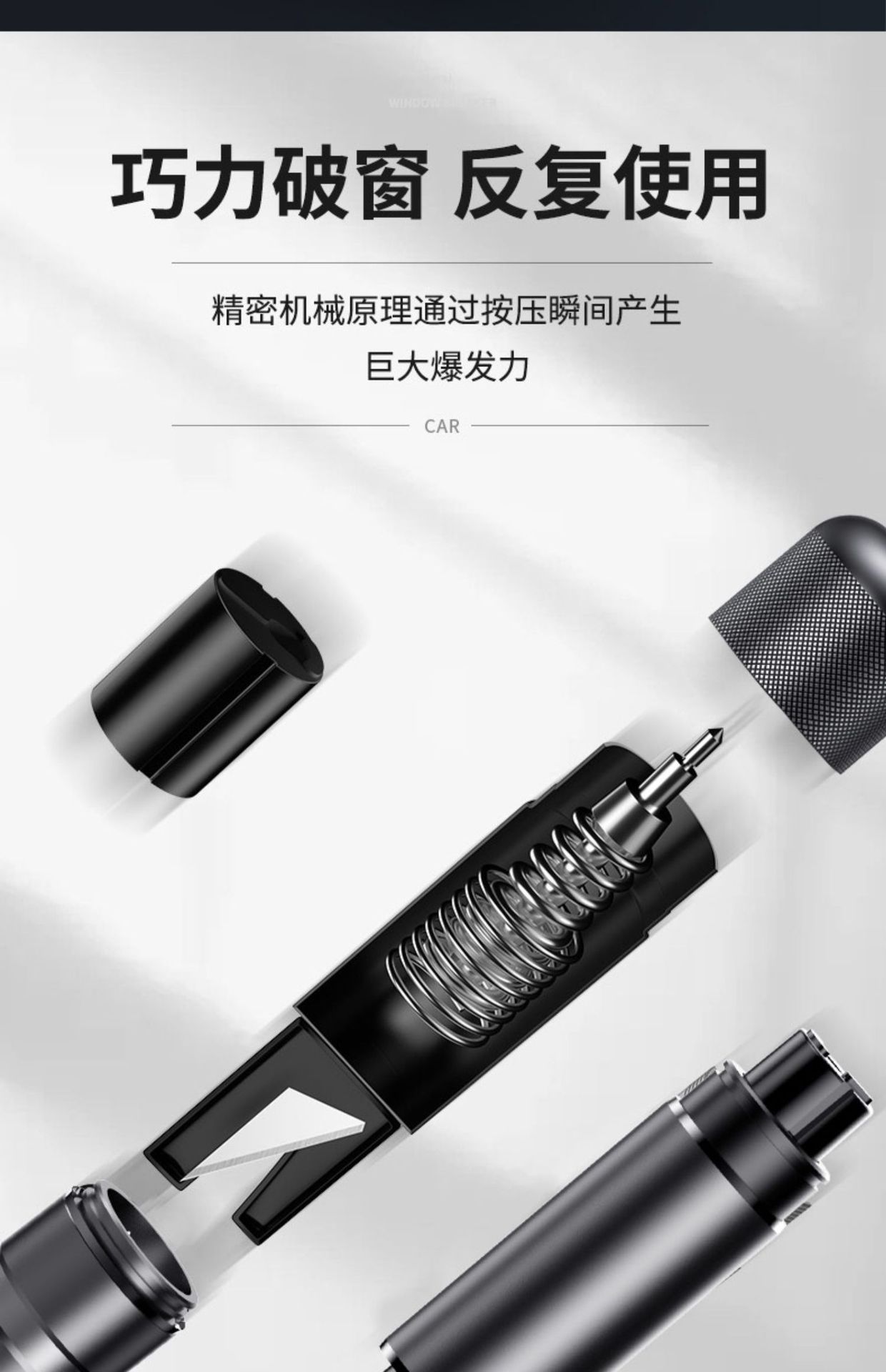 Car drowning escape tool explosion-proof car safety hammer tungsten steel head tempered glass broken window device fire fighting
