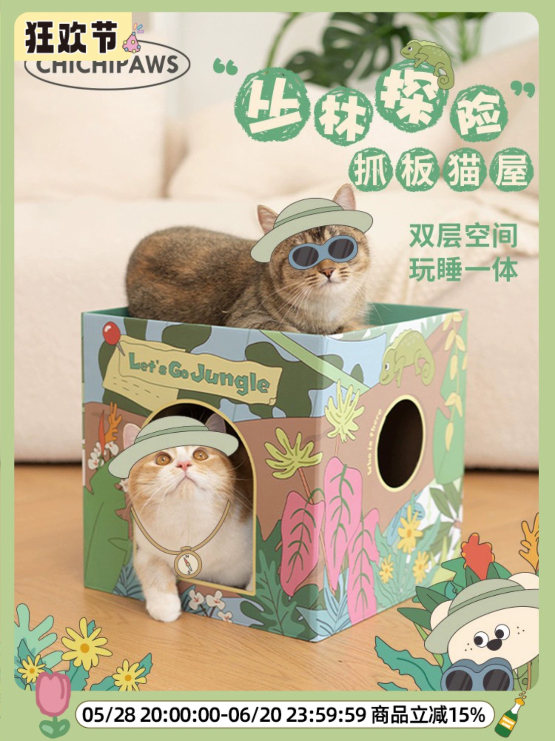 Оригинальная доска для когтей Chichipaws, шлифовальная машина для когтей, гофрированное кошачье гнездо, износостойкая и нелиняющая игрушка для кошек, артефакт для самостоятельного удовольствия