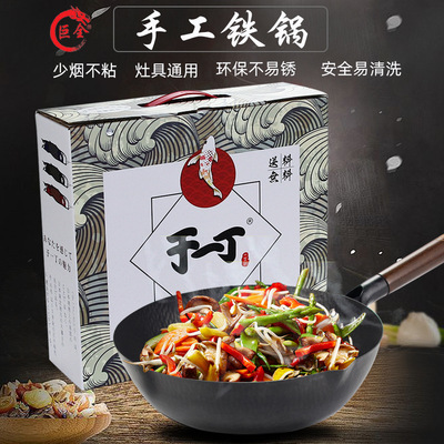 正品28cm日式煎炒兩用鍋家用不粘牛排煎鍋平底鍋手工鍛打鑄鐵鍋