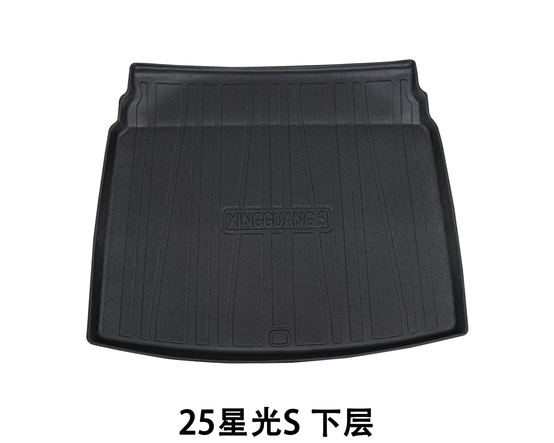 Suitable for Car Interior Supplies Waterproof and Wear-Resistant Mats Special Car Trunk Mats