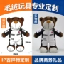 代工车载定制毛绒内饰